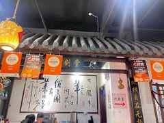 -风波庄(罍街分舵)