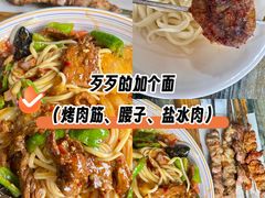 -歹歹的加个面过油肉拌面(贵州路店)