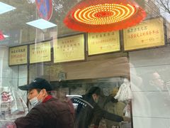 -杨震卤菜旗舰店