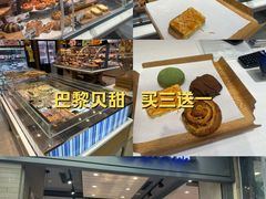 -巴黎贝甜(右安门店)