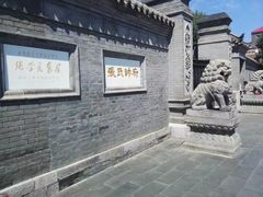 -张学良旧居陈列馆