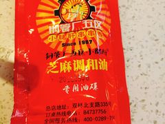 -正宗钢管厂五区·小郡肝火锅·串串香(商品街总店)