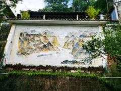 -飞霞风景名胜区