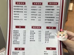 -卢庄(江汉路店)
