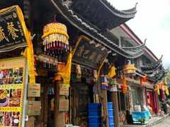 -康巴藏餐(束河古镇店)