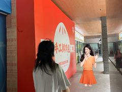 -科兴科学园