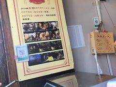 -王天顺海苔饼