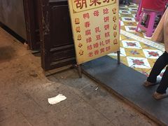 -胡荣泉