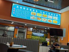 -马旭土鸡焖花卷新疆菜大盘鸡·真域顺西域美食(天马大道店)