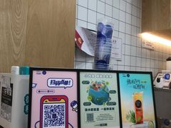 -茶百道(湖墅潮王路店)