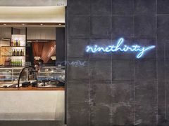 -Ninethirty by Awfully Chocolate(天环广场店)