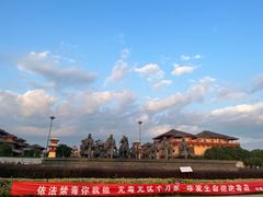 -中国汉城景区