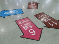 -东方体育中心(地铁站)
