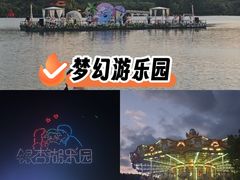 -南京银杏湖乐园