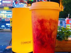 草莓代其力-COMMUNE幻师(五角场店)