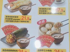 -永和大王·现磨豆浆·卤肉饭(九亭SH085店)