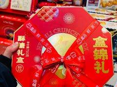 -盒马鲜生(丁香国际店)