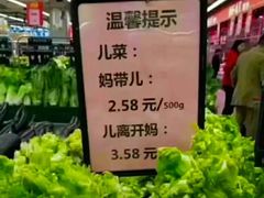 -万州面馆(黄泥磅店)