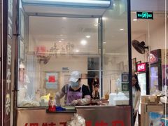 -细妹五香牛杂(步行街店)