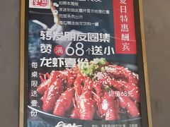 -一盐堂本帮菜(外滩店)