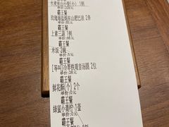 -CHIC1699远洋私厨