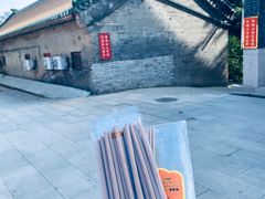 -湛山寺