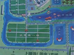 -上膳源有机农场