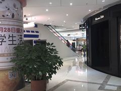-威高广场