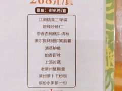 -景禧楼(景尚恐龙主题度假酒店)