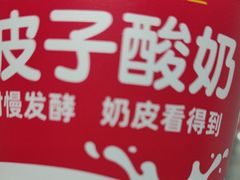 -味多美蛋糕(新和平里店)
