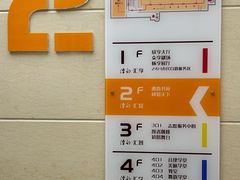 -漕河泾街道图书馆(漕河泾社区文化活动中心店)