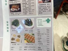 -南门涮肉(国贸商城店)