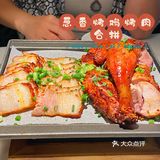 🍊泰州 绿茶🍵餐厅
