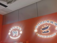 -土大力韩式烤肉料理(39年·和平路店)