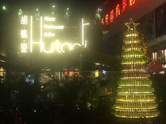 -胡桃里音乐酒馆(白云五号T5 MALL店)