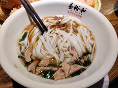 肉丝粉-易裕和·长沙米粉(友谊路店)