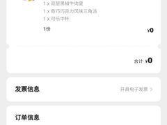 -麦当劳(西单明珠店)