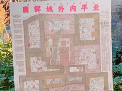 -万松老人塔