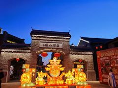 -唐山尚禾源旅游景区
