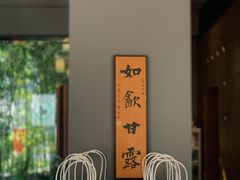 -一叶觅山(半边街店)