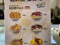 -狐狸和向日葵(北京路店)