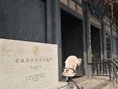 -协同庆钱庄博物馆