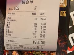 -烤匠(广元万达店)