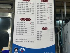 -然香姜汁(江城小区店)