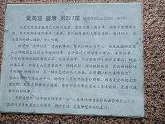 -敦煌石窟文物保护研究陈列中心