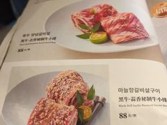 -草家酱蟹炭火烤肉店(珲春南路二店)