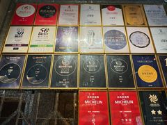 -许家菜(望江店)