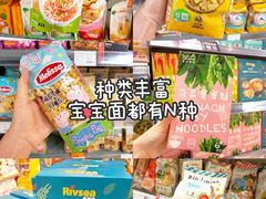-Olé精品超市(重庆观音桥店)