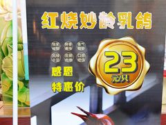 -轩记海鲜餐厅·四十五年老字号·经典粤菜(西区彩虹店)