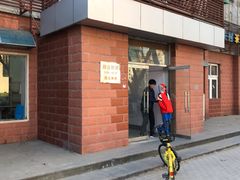 -中关村茶点